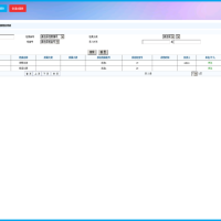 C#单位档案信息管理系统源码