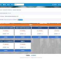 伯乐最新2020版个人发卡网站源码 带安装说明