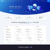 Zkeys主机管理系统ZdsjuA1风格模板源码下载