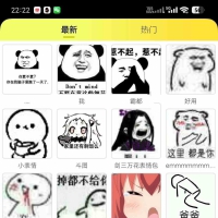 安卓表情包大全V2.2.4集合了全球表情包