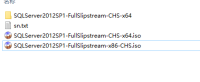 sql2012（SQLServer2012SP1-FullSlipstream-CHS-x64+SQLServer2012SP1-FullSlipstream-x86-CHS）