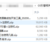 GS引擎相关GameShow引擎GS引擎—魔灵·版本