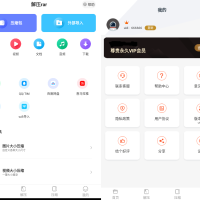 解压rar（已解锁会员）