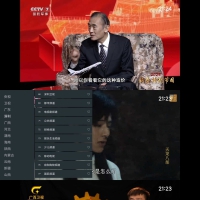 七星电视tv盒子 海外剧随便选择