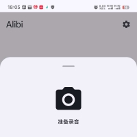 Alibi v0.5.2手机当行车记录仪汉化版