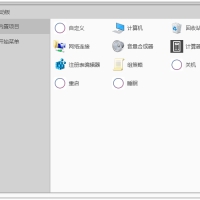 rolan快速启动工具 v2.6.0官方版