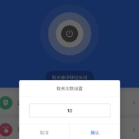 一款快速取消关注的APP，可以用于快速取消自媒体APP上的关注列表