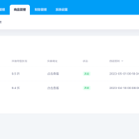 H5充值系统源码 支持首页和充值页面自定义 可灵活对接上游渠道接口 全开源