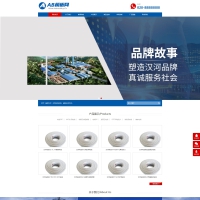 织梦cms模板 蓝色电缆电线网站源码[自适应手机版]