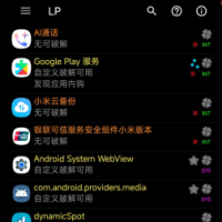 免费一键去除软件会员工具