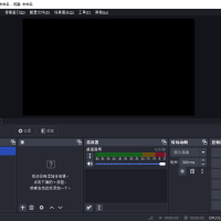 OBS Studio 开源录屏直播软件 v31.0.2 中文绿色版