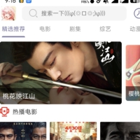 最新安卓原生对接苹果cms App后端+app(最新优化版) +搭建教程