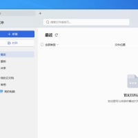 WPS Office 2023 v12.8.2.21555