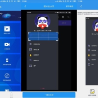 去水印吧v2.9去广告