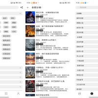 阅读小说app 小说资源丰富类型齐全
