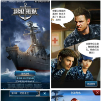 超级战舰_策略海战对抗竞技手游_Linux服务端源码_视频架设教程_带加解密工具_安卓苹果IOS双端版本-完善多功能GM网页后台工具