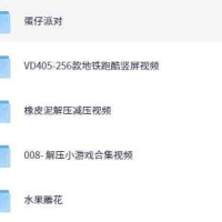 小说推文减压视频素材【475.9GB】