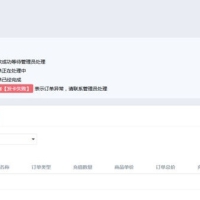 php系统开源无加密版云尚发卡系统1.5.7源码下载