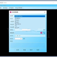 Woterm(远程管理工具) v10.4.10官方绿色版
