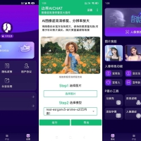 手机图片AI换脸1.0.10 自定义ai换脸