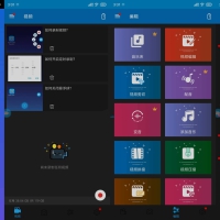 超级录屏rScreen Recorder v5.1.1.1去广告