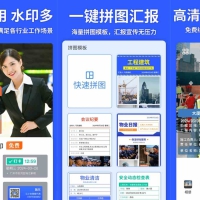 安卓马克水印相机v15.0.1解锁VIP会员版