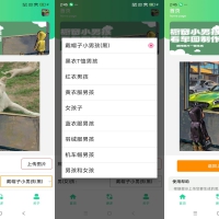 橱窗男孩看车图制作 很好玩