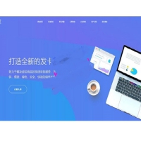 PHP自助发卡系统全新多商户版发卡平台网站源码 多模板+自适应手机端