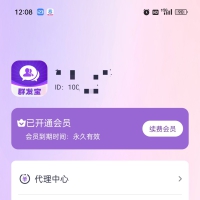 微商自动获客开单营销助手让你的客户源源不断