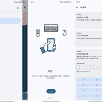 Bluetooth keyboard Pro v6.10.4汉化版