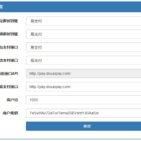 【支付插件】最新代刷跳彩虹易支付认证插件 附安装教程