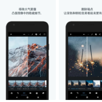 Adobe Photoshop Express v15.2.202 手机照片处理软件 纯净版