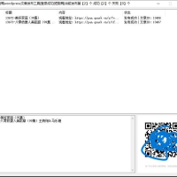 夸克网盘分享链接一键发布wordpress文章工具