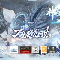 新神魔之战神器单职业版[新GOM引擎]