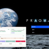 识质存在-虚拟机版/PRAGMATA HYPERVISOR