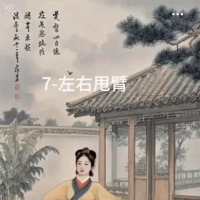 趣映解锁会员古人养生操~沙雕动漫~去除限制