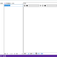 LESLIE Note v5.37 绿色便携版