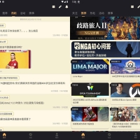 NGA玩家社区v9.9.51去更新广告修改版