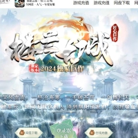 楼兰古城沉默复古怀旧三职业版[GOM引擎]