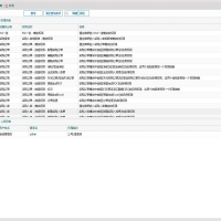 PHP低代码应用平台ERP管理系统源码