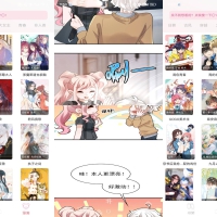 樱花漫画app 集合了海量的日漫、韩漫、国漫