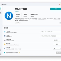 Fluent｜免费跨平台 M3U8 视频下载工具