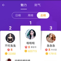 一对一社交原生交友系统源码 带同城直播 双端APP