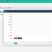 php源码-功能超全的物业管理系统 可管理多小区