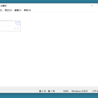 PC版讯飞输入法v3.0.1742纯净版