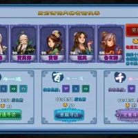 典藏回合手游【神雕侠侣打金版】