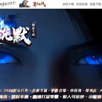 华夏沉默专属单职业版[新GOM引擎]