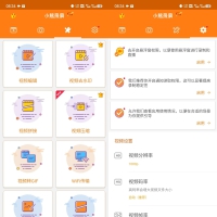 Android 小熊录屏 v2.4.8.1 解锁会员版