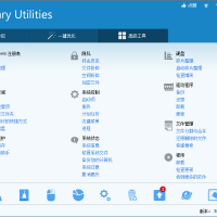 Glary Utilities v6.28.0.32绿色版