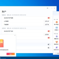 搜狗拼音输入法PC版v15.7.0.2192精简优化版